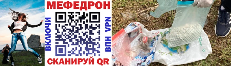 Купить закладку Конопля Меф Cocaine Псилоцибиновые грибы ГАШ Воткинск