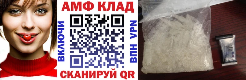Amphetamine 98% Воткинск