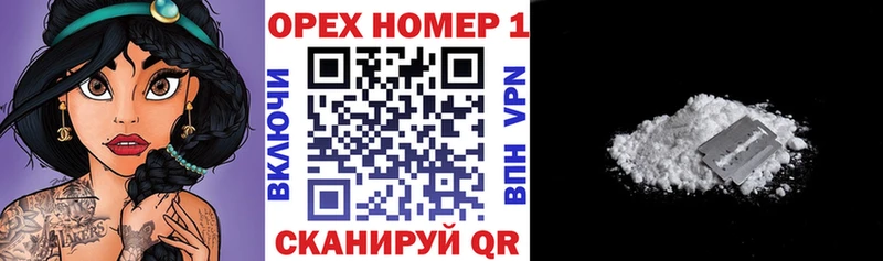 Купить где  Воткинск  КОКАИН Боливия 