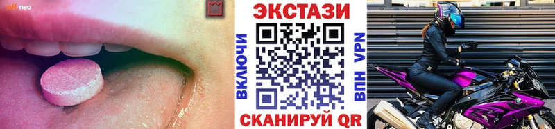 Купить закладки Воткинск Экстази DUBAI