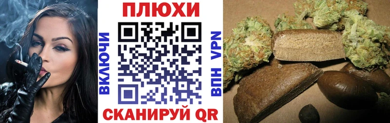 Купить  Воткинск  Гашиш гарик 
