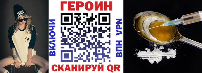 Купить где  Воткинск  Героин гречка 