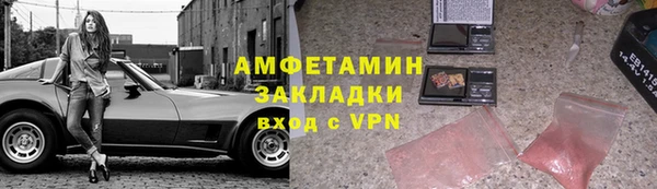 дживик Горнозаводск