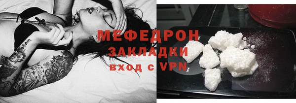mix Горняк