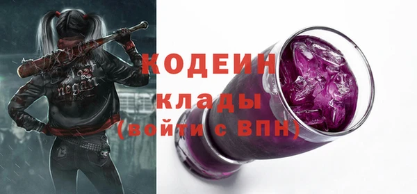 mix Горняк