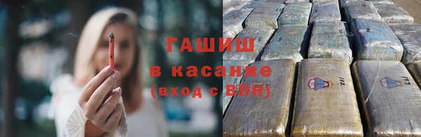 экстази Горно-Алтайск