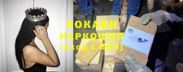 дистиллят марихуана Домодедово