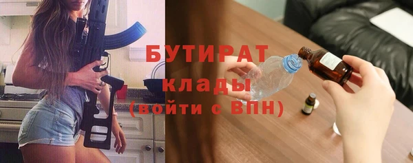 дживик Горнозаводск