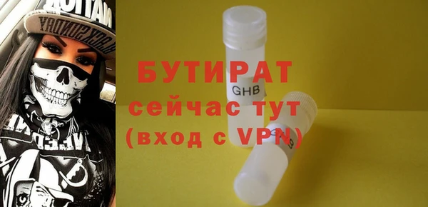 экстази Одинцово