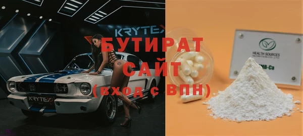 mix Горняк