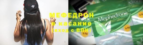 экстази Горно-Алтайск
