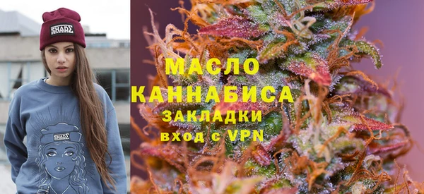 экстази Горно-Алтайск