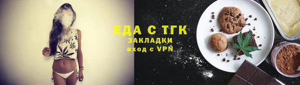 экстази Горно-Алтайск