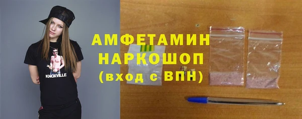 экстази Горно-Алтайск