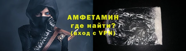 экстази Горно-Алтайск