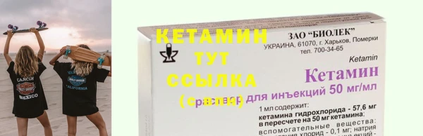 стаф Березники