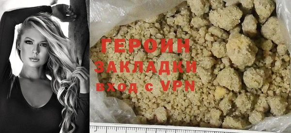 дживик Горнозаводск