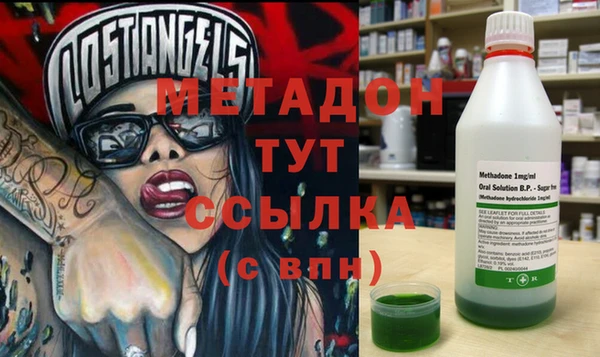 экстази Горно-Алтайск