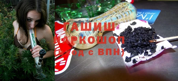 экстази Горно-Алтайск