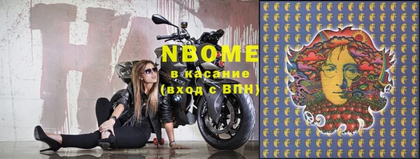 экстази Горно-Алтайск