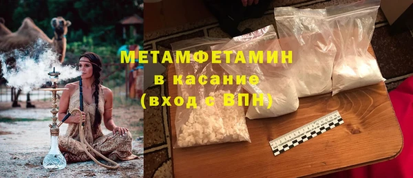 кокаин VHQ Гусь-Хрустальный