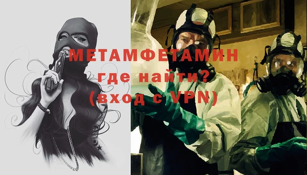 экстази Горно-Алтайск