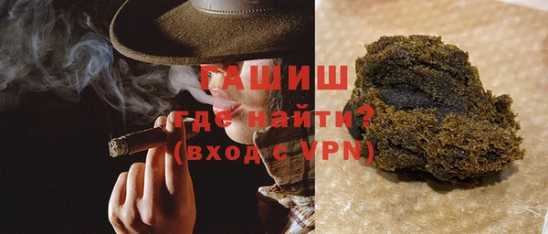 ALPHA PVP Гусиноозёрск