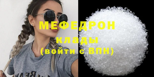 mix Горняк