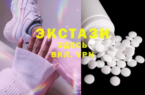 стаф Березники