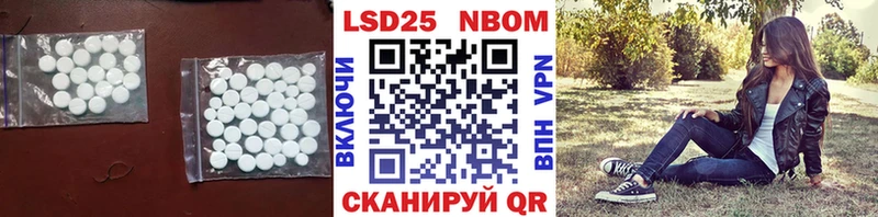 Купить закладки  Воткинск  ЛСД экстази ecstasy 