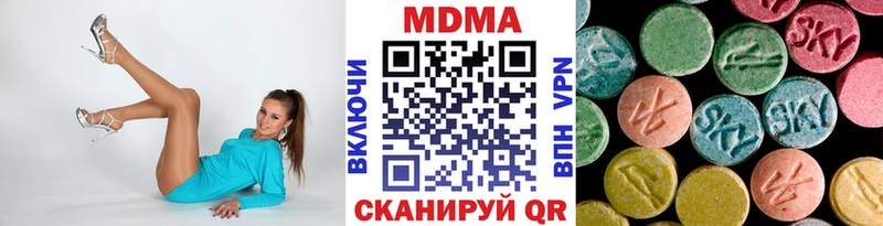 MDMA молли  Купить  Воткинск 