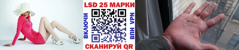 Купить закладки  Воткинск  Марки N-bome 1500мкг 