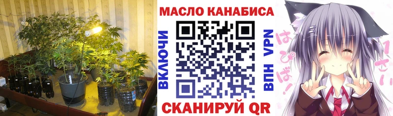Дистиллят ТГК гашишное масло  Купить закладки  Воткинск 