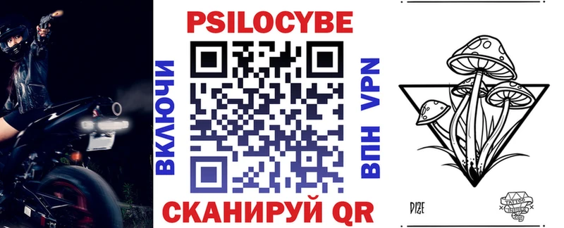Галлюциногенные грибы ЛСД Воткинск