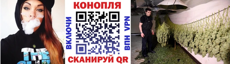 Марихуана Ganja Купить закладки Воткинск